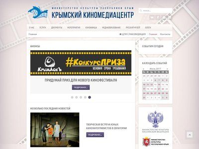 КиноМедиаЦентр